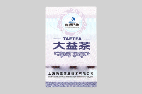 隱形熒光防偽標簽